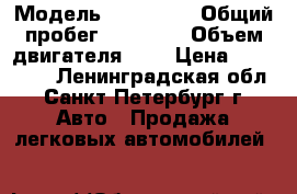  › Модель ­ Hyundai › Общий пробег ­ 77 400 › Объем двигателя ­ 2 › Цена ­ 405 000 - Ленинградская обл., Санкт-Петербург г. Авто » Продажа легковых автомобилей   